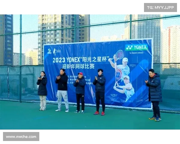 2025年网球青少年锦标赛圆满落幕精彩赛事激发年轻运动员潜力 2025年网球青少年锦标赛圆满落幕精彩赛事激发年轻运动员潜力
