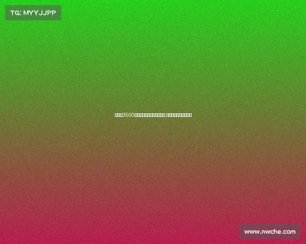 安萨以3500万镑转会费成药厂队史标王 德米尔拜希克紧随其后