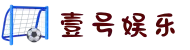 壹号娱乐(YIHAO)中国·官方网站 - 体育娱乐数字生态